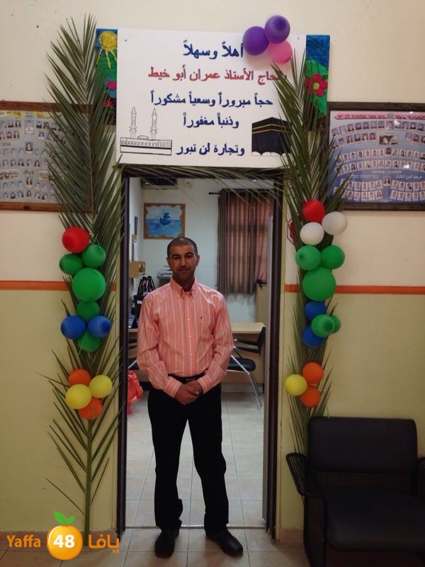 zhra2 moder school 1024 (13).jpg